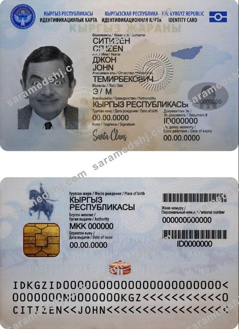 Kyrgyzstan ID template